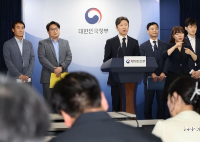 [포토] 인구감소지역 규제특례 방안 발표하는 임철언 국장