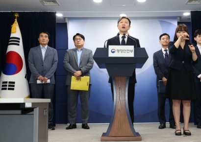 [포토] 인구감소지역 규제특례 확대 방안 발표