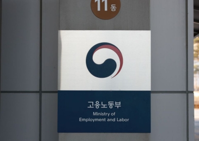 내년에 고용허가 외국인력 '13만명' 도입한다