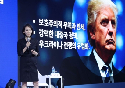 "트럼프 당선되면 美 보호무역주의 더 강화…인플레이션에 초점"