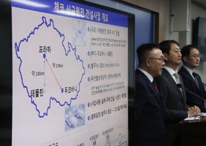 대통령실 "체코 원전 기업 분쟁, 수출 차질 없도록 美와 긴밀히 협의"