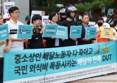 [리걸 이슈체크]처갓집 가맹점주들, 본부·배달의민족 운영사 왜 공정위에 신고했나