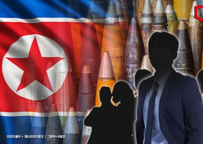 北 해킹 매우 위험한 수준, 경각심 가져야[채텀하우스]