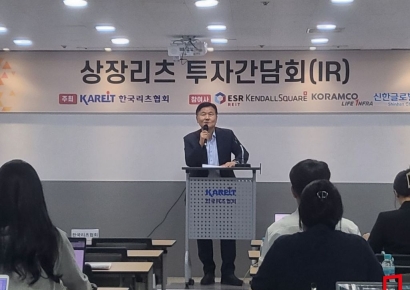 물류리츠 호실적…"금리 인하 시 리츠 전성시대 기대"