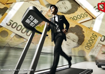 韓 평균연봉 OECD 21위…5년째 제자리걸음