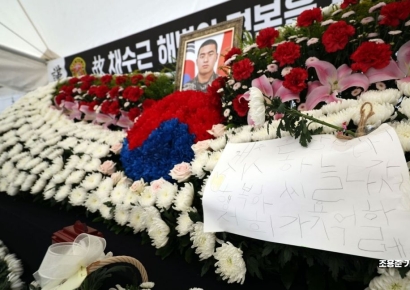 [포토] 2살 아이가 적은 채상병 1주기 추모글