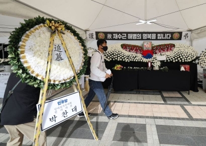 [포토] 정치권에서 보낸 근조화환