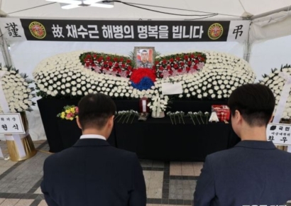 [포토] 채상병 1주기 추모하는 시민들