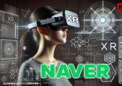 네이버도 '확장현실' 뛰어든다…IT업계 XR 대전 초읽기