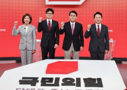 국민의힘 전당대회 최종 투표율 48.5%