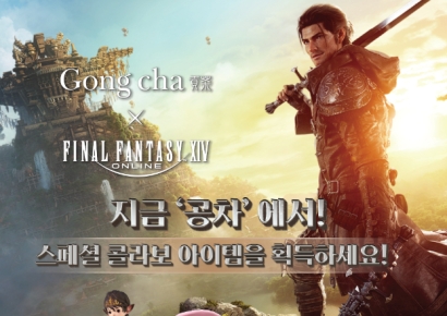 “음료 20잔 버려주세요”…공차 키링 사재기 논란