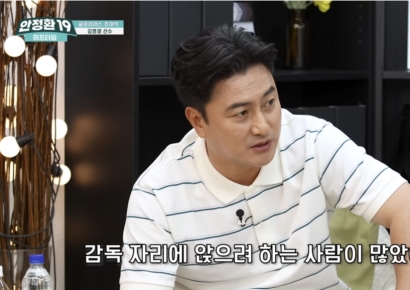 안정환 "어떻게든 대표팀 감독 앉아보려고…" 20년전 축협 폭로