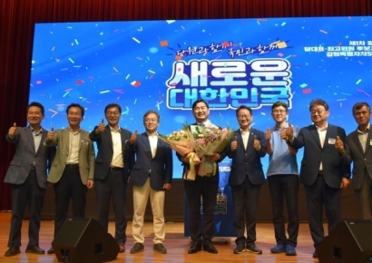 더불어민주당 강원도당 김도균 신임 위원장 선출