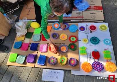 [이미지 다이어리] 장인의 秀세미