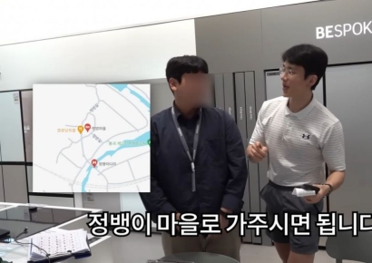 삼성 매장서 억대 플렉스하더니…"홍수 난 정뱅이마을로 보내주세요"