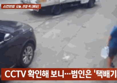 "'배송완료' 됐다더니 사라진 생수…알고보니 택배기사가 가져갔어요"