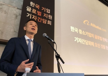 알리바바 "메이드인코리아 전세계로"…K셀러 플랫폼 론칭(종합)