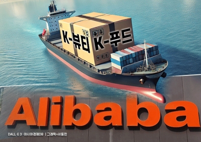 'K열풍' 삼키는 中알리바바…한국상품 글로벌 유통 나섰다