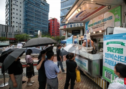 [포토] 구로디지털단지서 '워라밸 행복산단' 지원사업 홍보