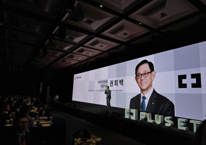 한화운용, 새 ETF 브랜드 'PLUS' 공개…"풍요로운 미래 인도"(종합)