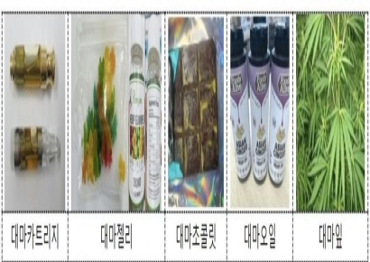 대마성분 젤리, 초콜릿 구입…"몰랐어도 처벌 받습니다"