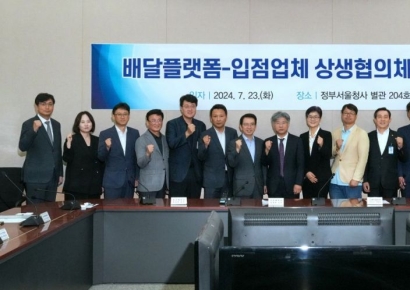 "배달플랫폼 수수료 공시 의무화해야"...상생방안 논의  