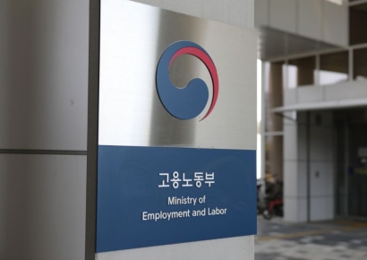 고용부 내년 예산 35조원…올해 대비 4.9% 증가