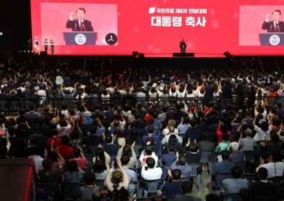 [포토] 윤석열 대통령, 국민의힘 전당대회 축사