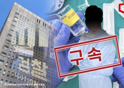 1000회 프로포폴 투약해 8억원 수익…檢, 의료용 마약사범 41명 적발