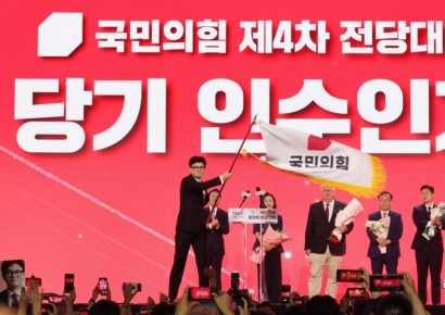 [포토] '어대한' 한동훈 국민의힘 신임 대표 선출