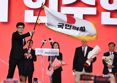 "박수 치지 않은 분들은…" 국힘 전당대회서 지역 비하 발언 논란