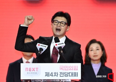 尹대통령·한동훈 국민의힘 신임 대표 통화…당선 축하 덕담