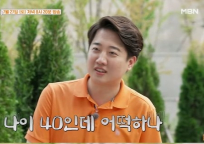 "동안이요? 나이 마흔인데"…이준석, 예능출연 동탄집도 공개