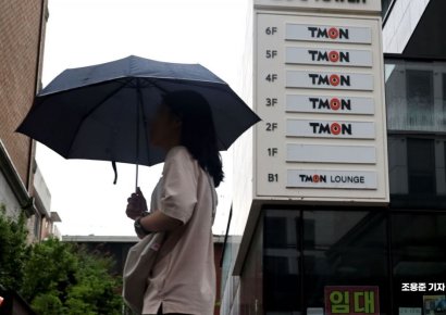 티몬·위메프, 7월 일정 여행 상품 구매 고객 빠른 취소 지원