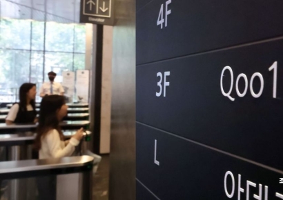 [포토] 큐텐이 운영하는 티몬 '정산 지연' 사태