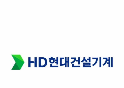 HD현대건설기계, 2분기 영업익 31% ↓…中 일회성 비용 영향