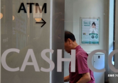 [포토] 은행권 ATM 6년간 1만 4천여개 철수 