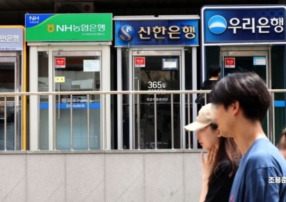 새해에도 은행 지점 ‘슬림화’는 계속