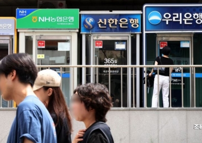 고개 꺾이기 시작한 수신금리…은행권 "예의주시"