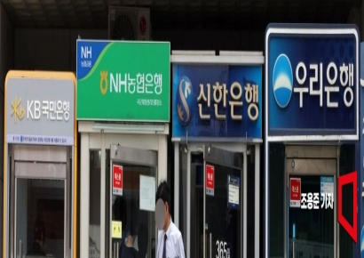 [1mm금융톡]역대급 실적 앞두고…상생 강화하는 은행권