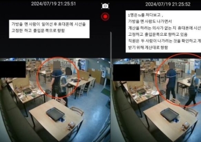 "계산대 직원 있는데도 그냥 나가"…개업 한 달 된 식당서 먹튀한 손님들