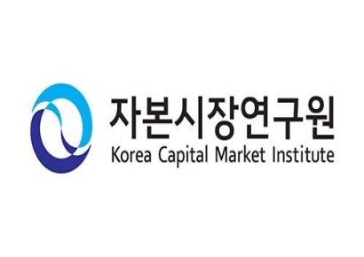 김세완 자본연 신임 원장, 직면한 현안은 '예산 확보'