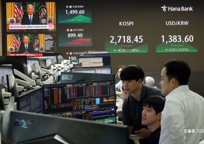 [포토] 코스피 전 거래일 보다 38. 97 포인트 하락 출발