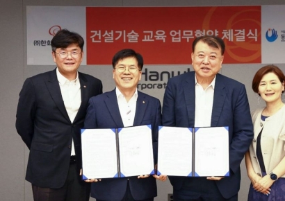 한화 건설부문, 서울시 동부기술교육원과 건설인력 양성 업무협약