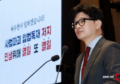 한동훈, 장악력 강화냐 VS 탕평이냐 인선에 고심