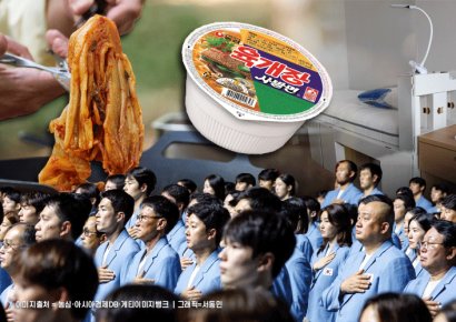 김치에 사발면, 에어컨 대신 냉풍기…한국선수단 숙소는?[파리올림픽]