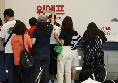 위메프 대표 "환불자금 충분히 준비…피해 없도록 하겠다"