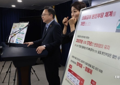 [포토] 조규홍 장관, 기준 중위소득 및 급여별 선정기준 발표