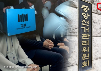 檢, ‘채용 비리 의혹’ 중앙선관위 추가 압수수색