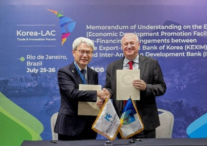 수출입銀, 미주개발은행과 협조융자 MOU 체결